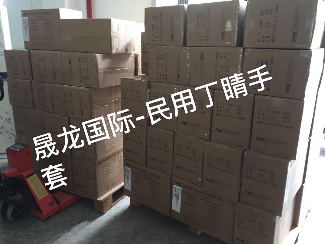 廚具用品運輸到澳洲