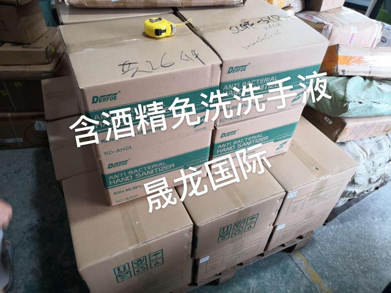 廚具用品運輸到澳洲