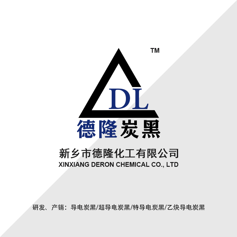 防靜電托盤專用超導電炭黑