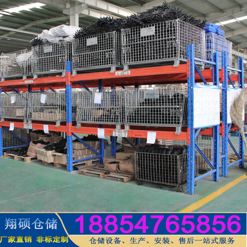 濟(jì)寧倉(cāng)庫(kù)橫梁貨架/山東庫(kù)房重型倉(cāng)儲(chǔ)貨架廠/濟(jì)寧貨架制造廠