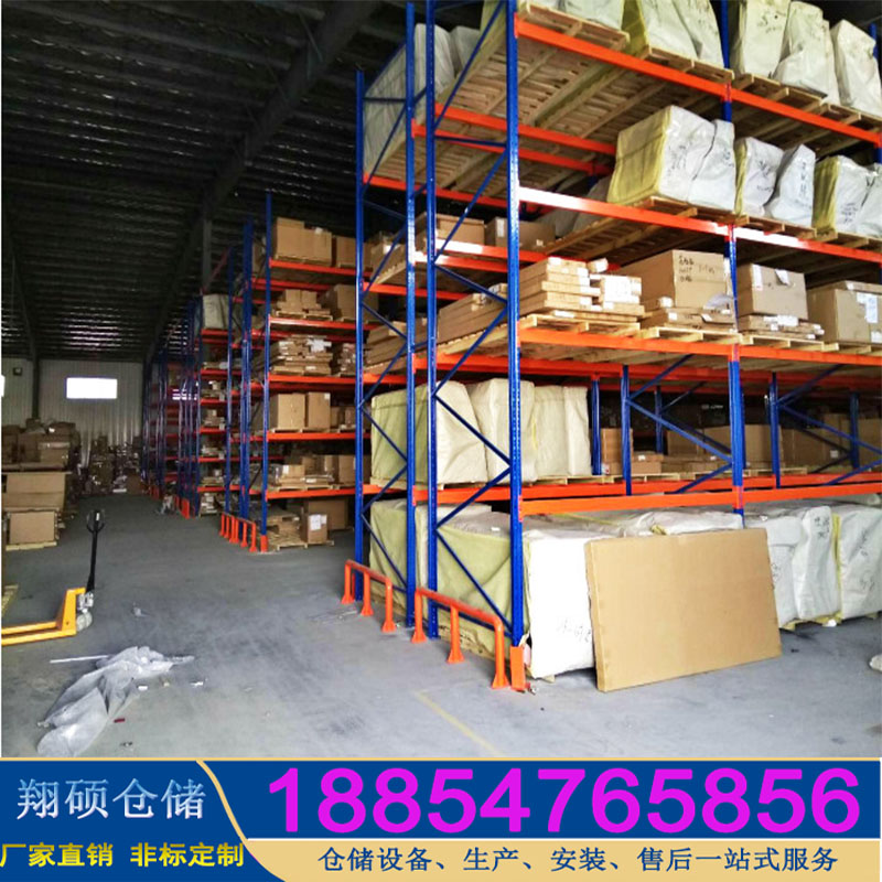 濟(jì)寧倉(cāng)庫(kù)橫梁貨架/山東庫(kù)房重型倉(cāng)儲(chǔ)貨架廠/濟(jì)寧貨架制造廠