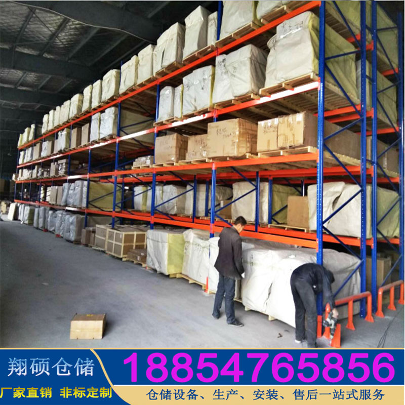 濟(jì)寧倉(cāng)庫(kù)橫梁貨架/山東庫(kù)房重型倉(cāng)儲(chǔ)貨架廠/濟(jì)寧貨架制造廠