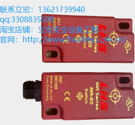 SCR 磁性感應(yīng)安全開關(guān)