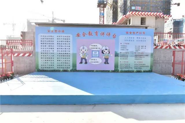  施工工地安全體驗 消防用具  施工工地安全體驗 