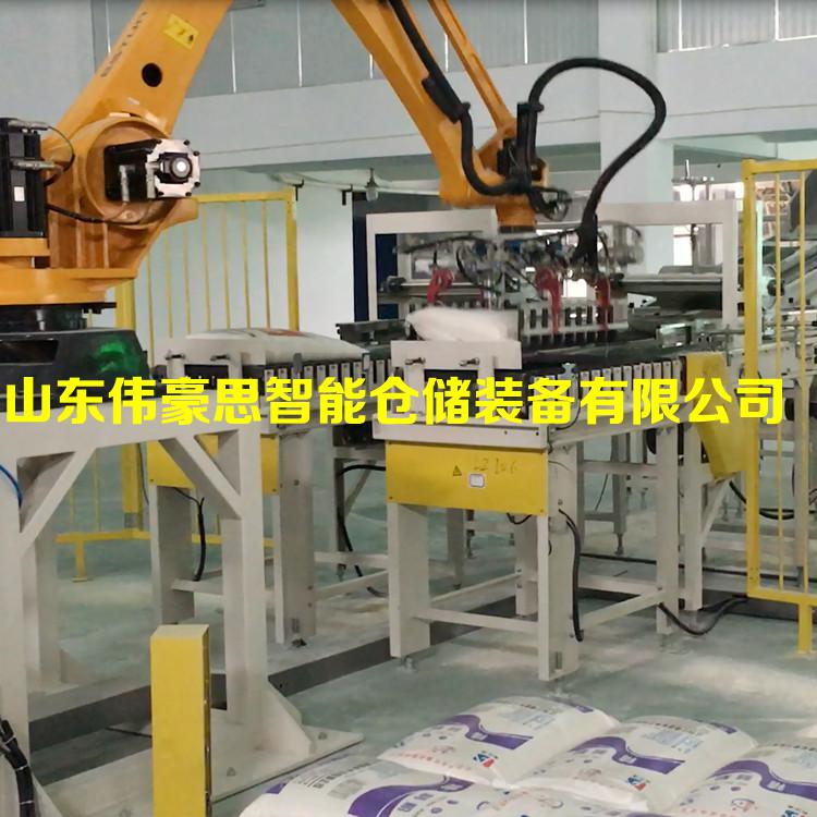 大豆飼料碼垛機器人供應(yīng)商 山東全自動碼垛機定制廠家