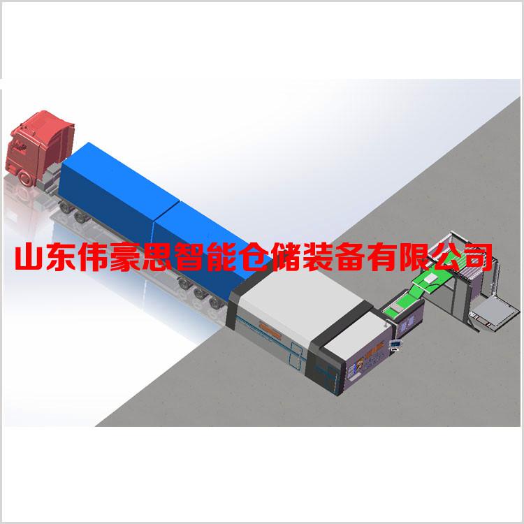 定制大豆機器人裝車機 全自動裝車機供應商