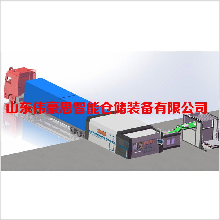 定制大豆機(jī)器人裝車機(jī) 全自動裝車機(jī)供應(yīng)商