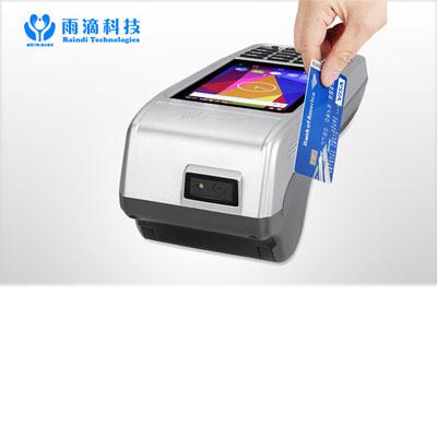T5手持機終端