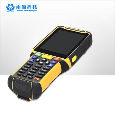 P8工業(yè)條碼