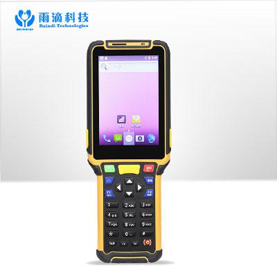 P8工業條碼