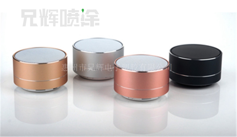 東莞高埗塑膠制品產品外殼噴漆噴油來料加工