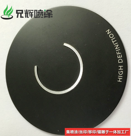惠州小金口ABS塑膠噴涂絲印加工廠家 來料定制加工