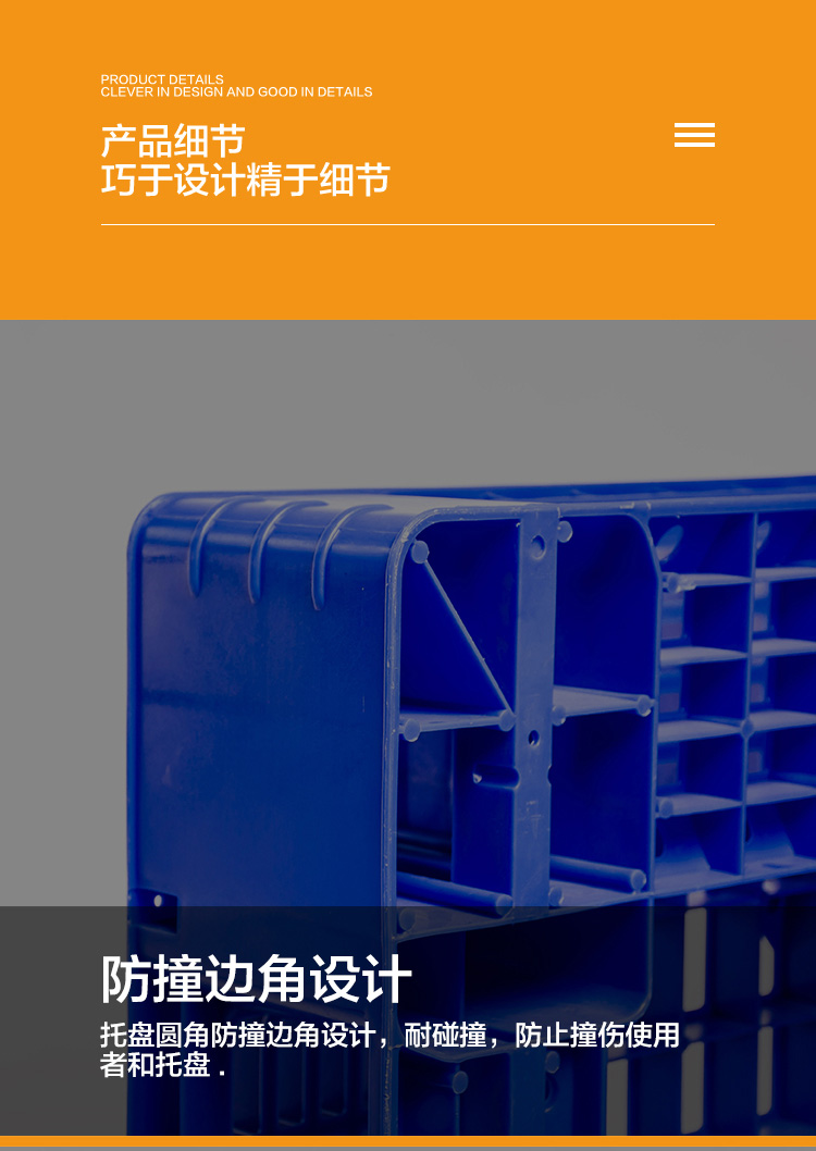 山東田字塑料托盤 出口田字塑料托盤生產(chǎn)廠家 1111田字網(wǎng)格塑料托盤