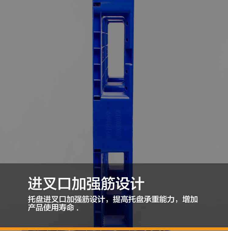 山東田字塑料托盤 出口田字塑料托盤生產(chǎn)廠家 1111田字網(wǎng)格塑料托盤
