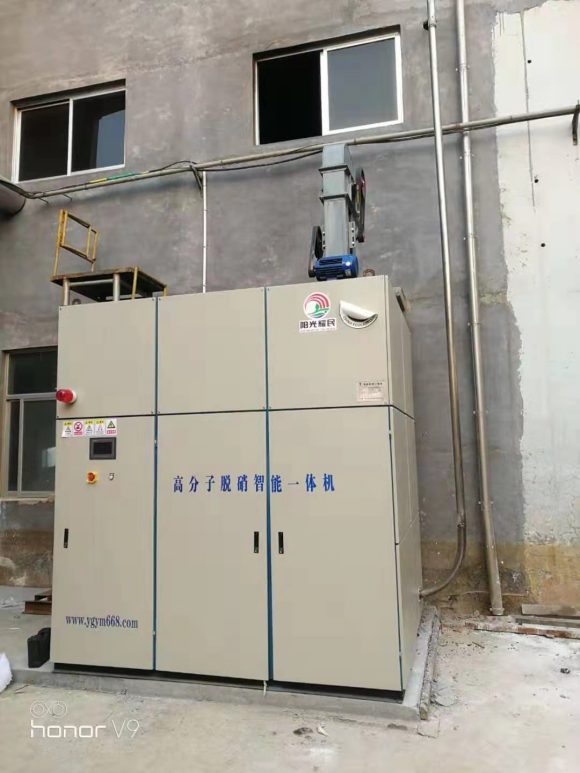   河北高分子脫硝廠家13011999801