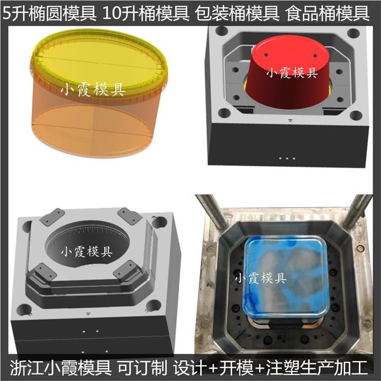 買(mǎi)35升中國(guó)石油桶模具來(lái)樣品加工訂制