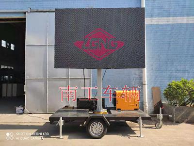 0.45噸LED廣告拖車 ATV工具拖車