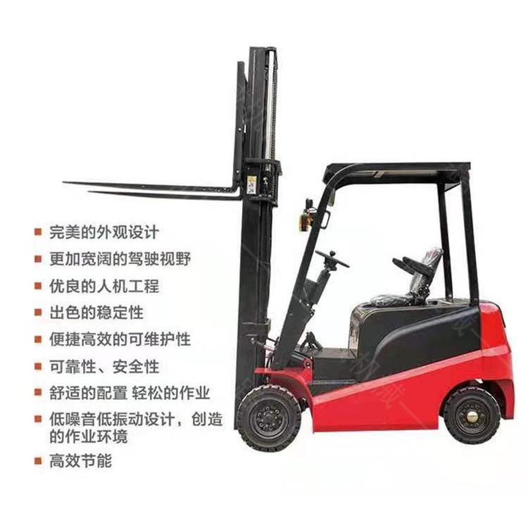   廠(chǎng)家出售蓄電池電動(dòng)叉車(chē) 液壓升降推高車(chē) 自動(dòng)升高電瓶叉車(chē)