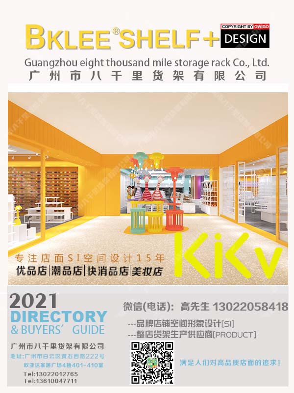 kkv貨架哪家好？八千里貨架