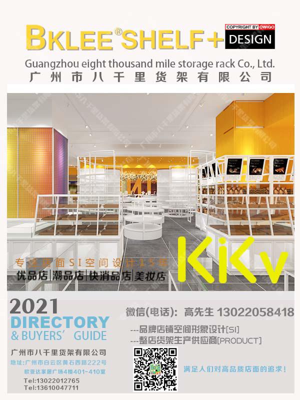 kkv貨架哪家好？八千里貨架