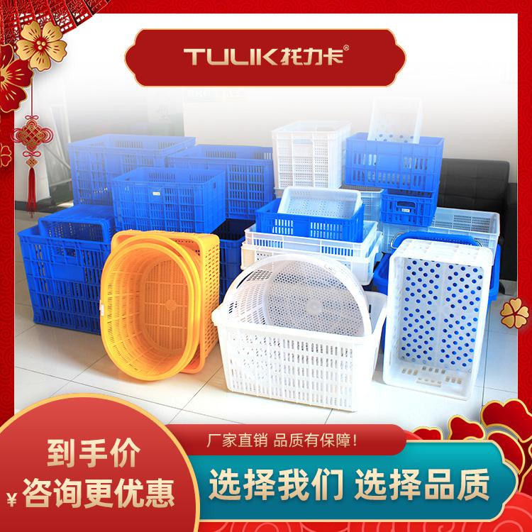 云南麗江蔬菜水果市場運輸搬運周轉籮筐批發 白色西瓜籮塑料周轉筐 