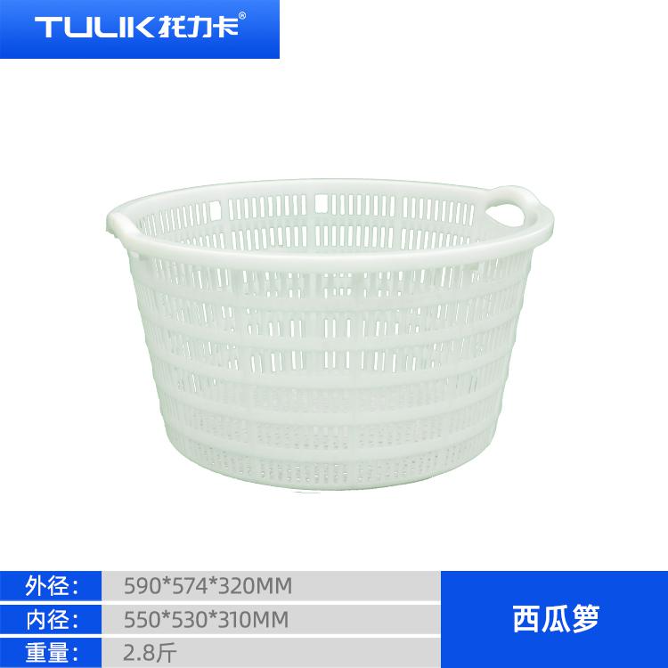 貴州畢節塑料周轉筐-周轉西瓜籮-塑料周轉筐籮通風防潮