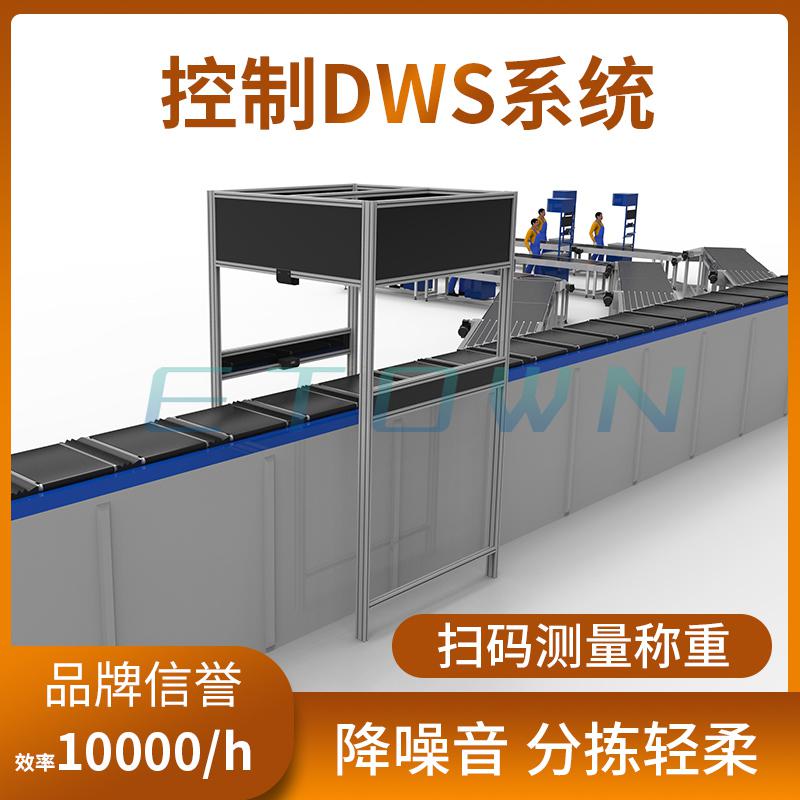 物流輸送設(shè)備 智能分揀設(shè)備快遞分揀線 電商自動(dòng)分揀線倉儲(chǔ)廠家