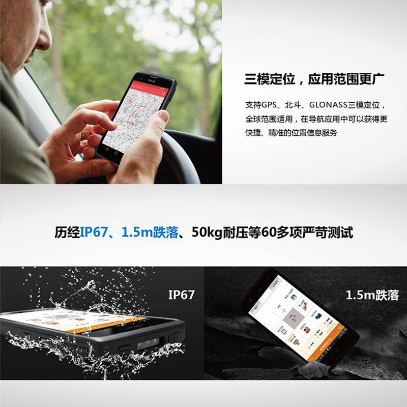 東大集成seuic巴槍租賃PDA手持終端采集設備物流快遞倉庫配備