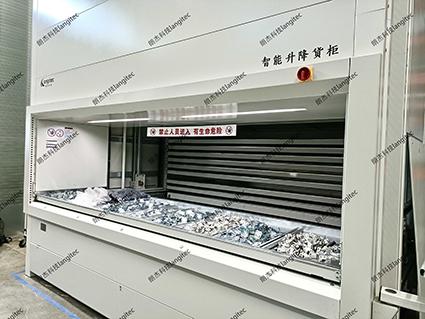 自動貨柜-智能回轉貨柜