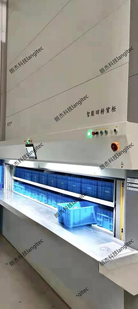 自動貨柜-智能升降貨柜