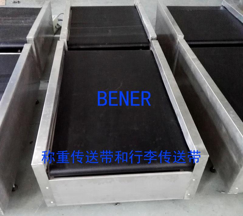 MADE BY BENJIO 品牌輸送機 品牌傳送帶