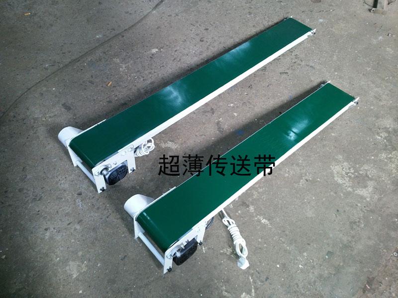MADE BY BENJIO 品牌輸送機 品牌傳送帶
