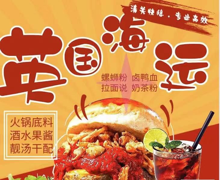 在廣州買一套沙發(fā)海運(yùn)到英國(guó)倫敦的成本算下來(lái)還是劃算
