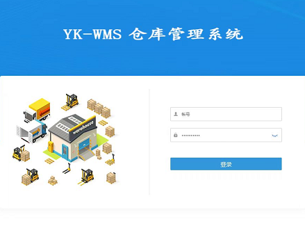 盈庫WMS倉庫管理系統(tǒng)