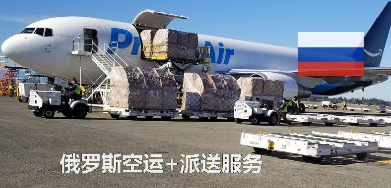 我把國內電動車汽運西伯利亞到俄羅斯竟這般劃算