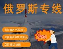 舊電鋸運輸到俄羅斯西伯利亞這樣操作速度快還省心送上門