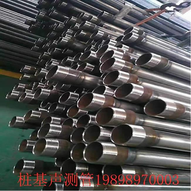 湘南灌注樁基套筒式聲測管54價格