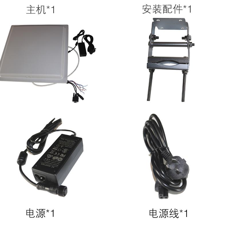 遠距離RFID讀卡器/10米以上