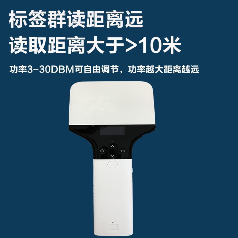UHF RFID手持式藍牙讀寫器拍子