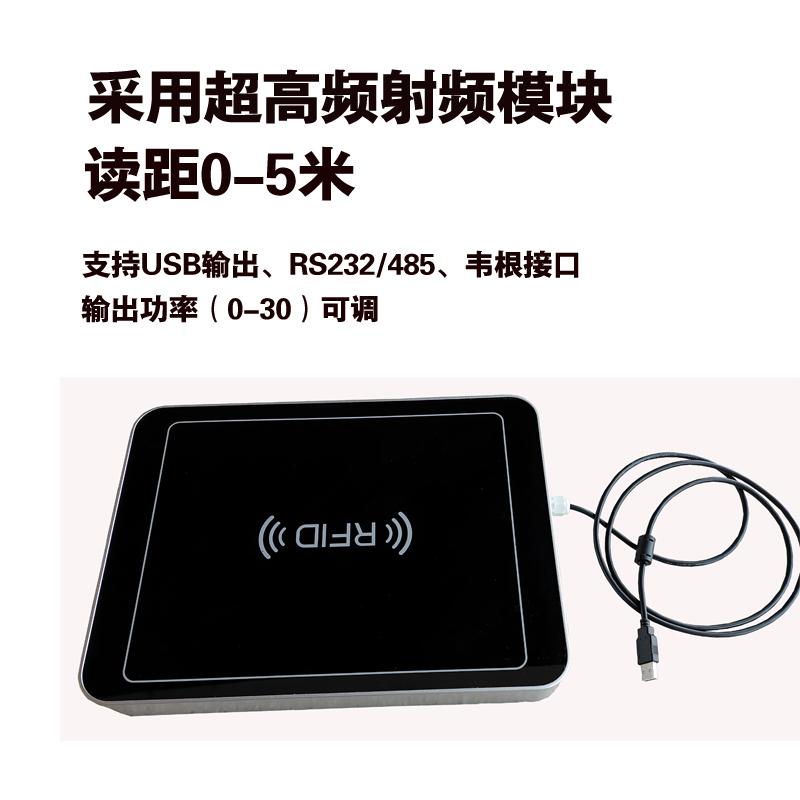 桌面式電子標簽轉換讀寫器
