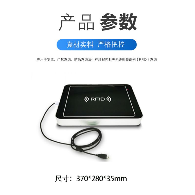 桌面式電子標簽轉換讀寫器