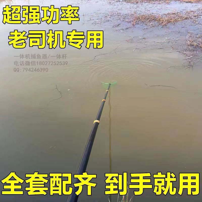 鋰電一體桿批發(fā) 雙桿鋰電桿，打漁棒價格