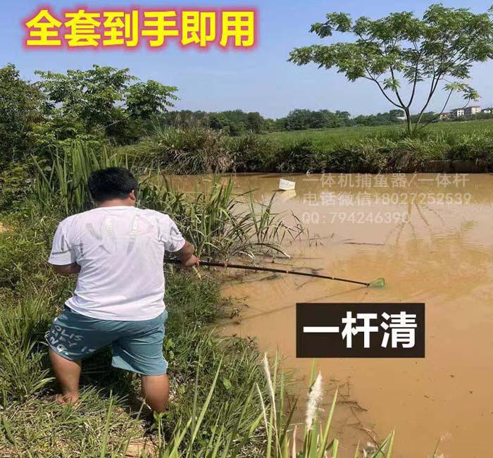 鋰電一體機抓魚,充電單桿,絕緣伸縮捕漁抄網