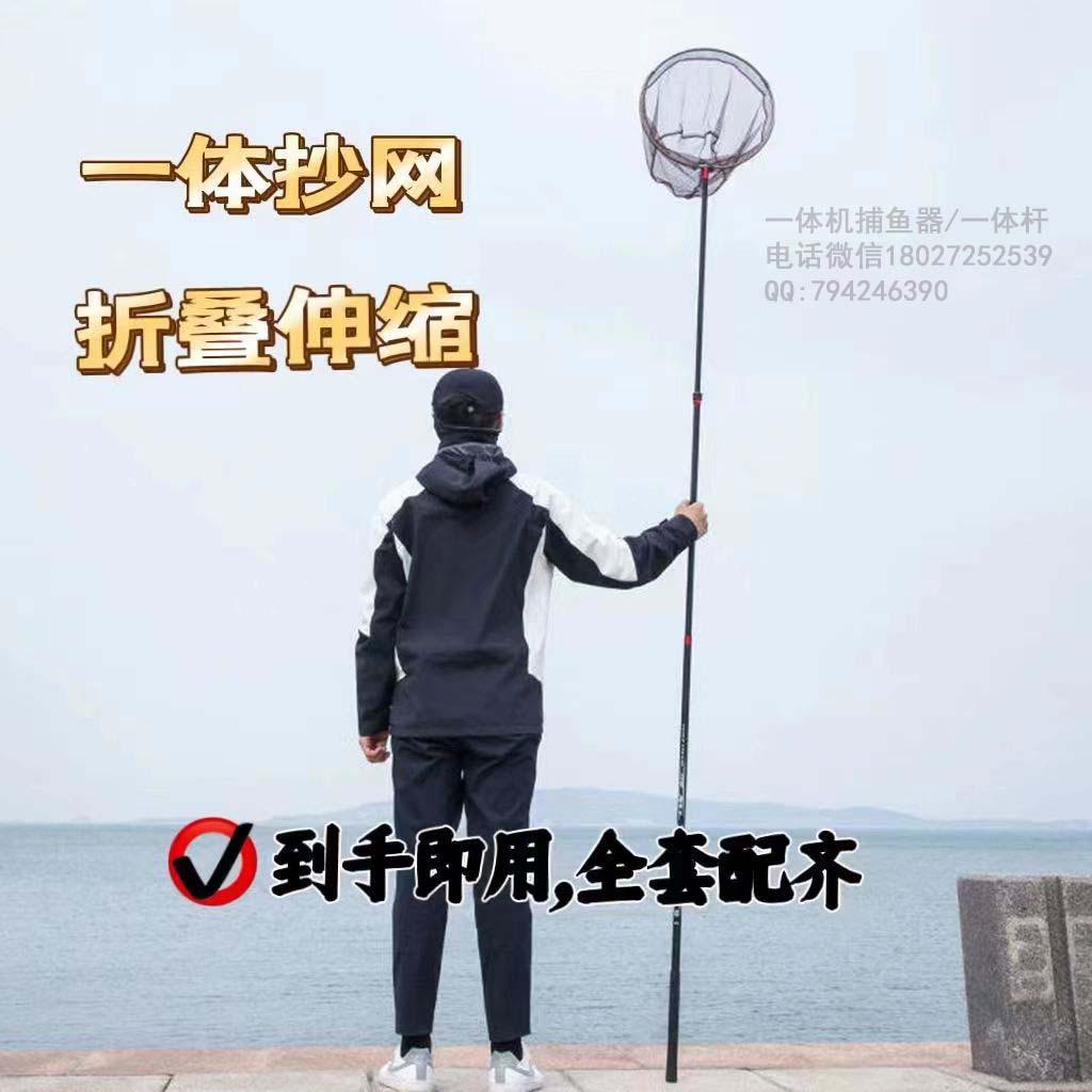 全能王一桿清電漁單竿,吸浮王鋰電一體竿