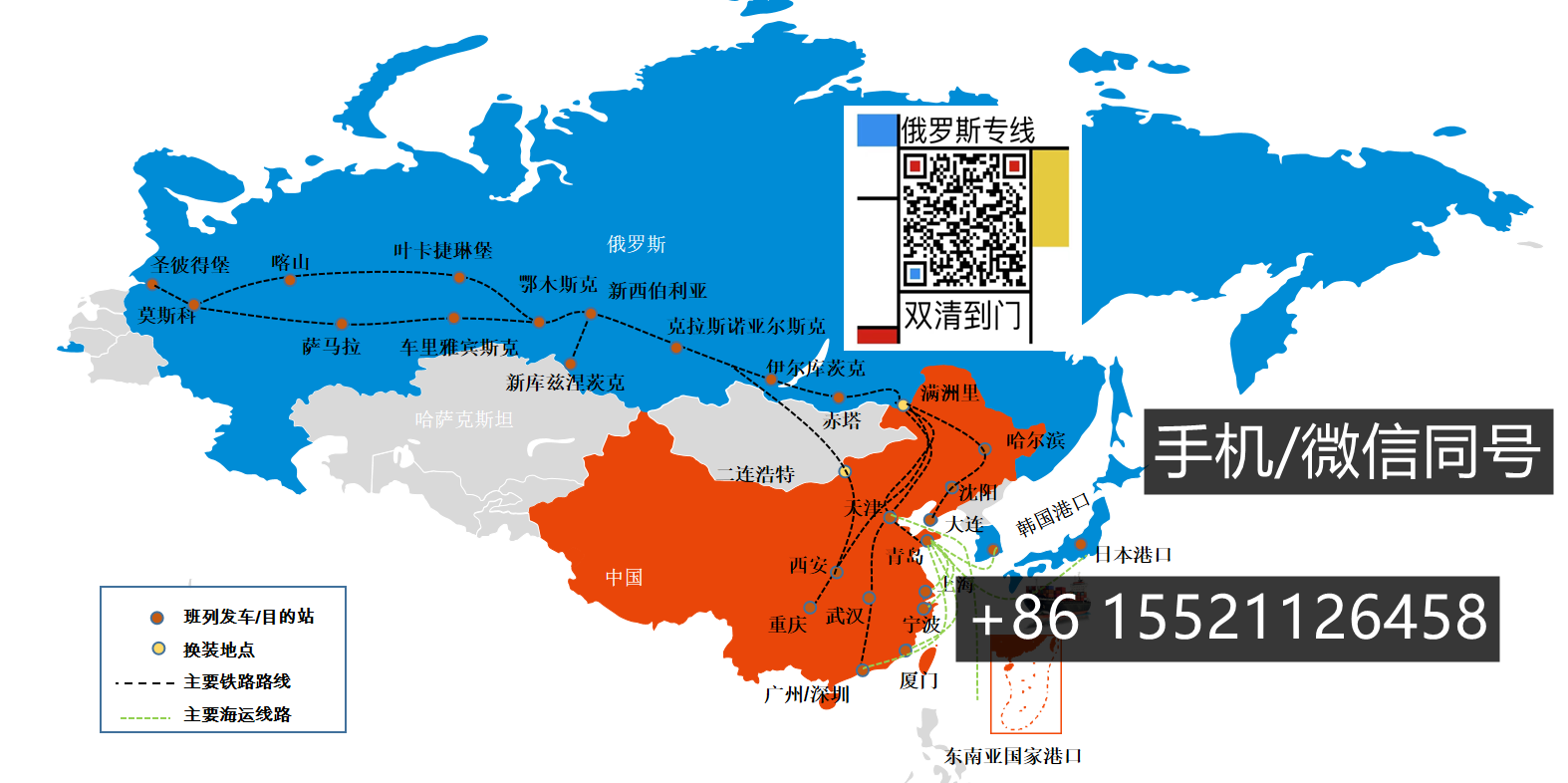 安防產品轉運到俄羅斯圣彼得堡需要準備的清關資料來瞧瞧