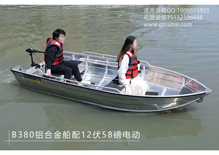 鋁合金沖鋒舟價格-批發價格-優質貨源