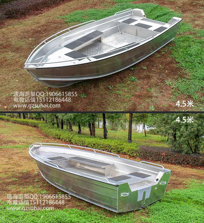 3.8米養殖作業鋁合金釣魚船打漁船