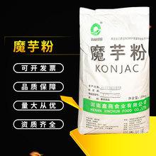 深圳港進口日本魔芋大宗普貨進口食品高粘魔芋膠代理報關行