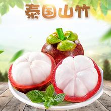 廣州港進口泰國山竹水果時令新鮮報關清關高考故意考0分