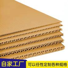 瓦楞紙?zhí)﹪裆徏埾涠ㄗ雠Ｆぜ垙V州進(jìn)口美國報關(guān)清關(guān)要提供證明